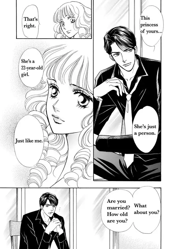 Mujaki no Princess Chapter 1 17